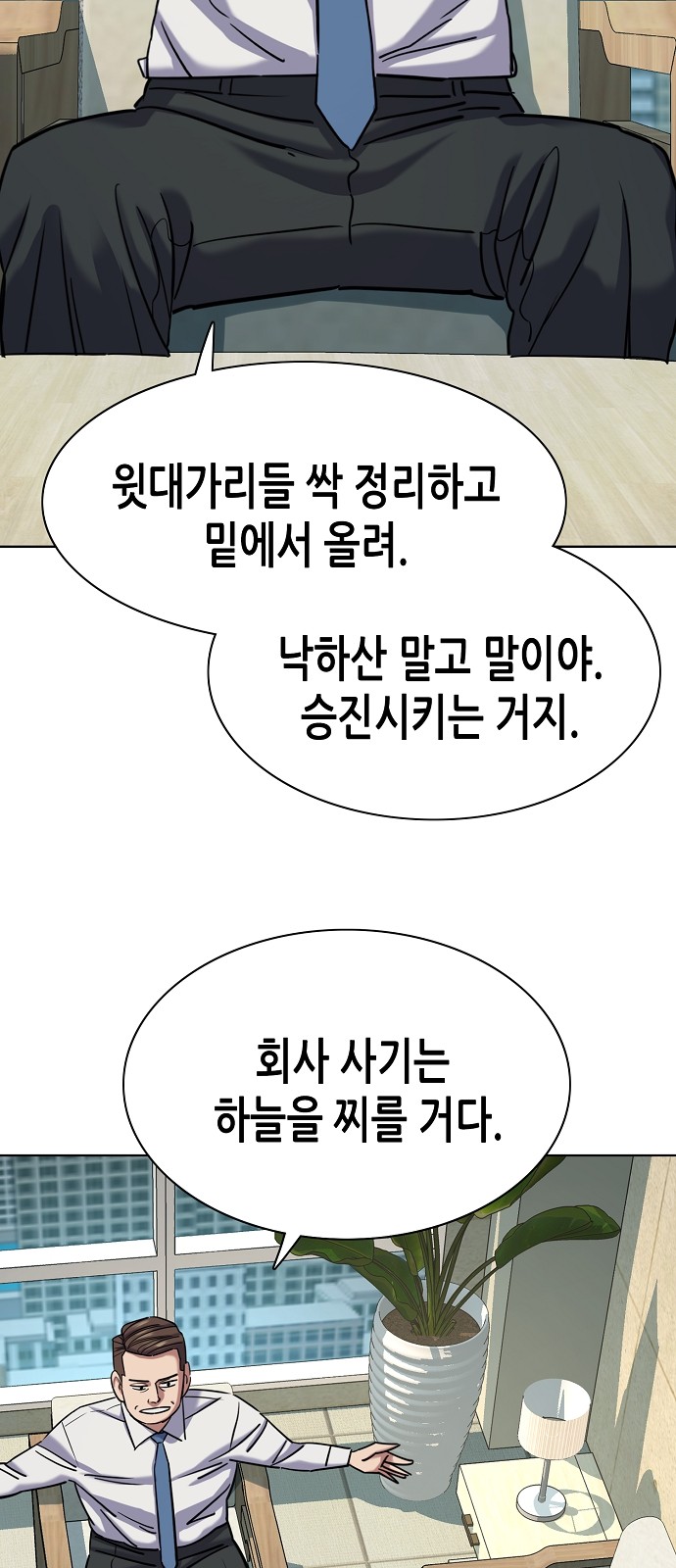 82 페이지