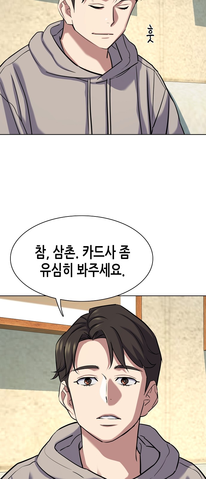84 페이지
