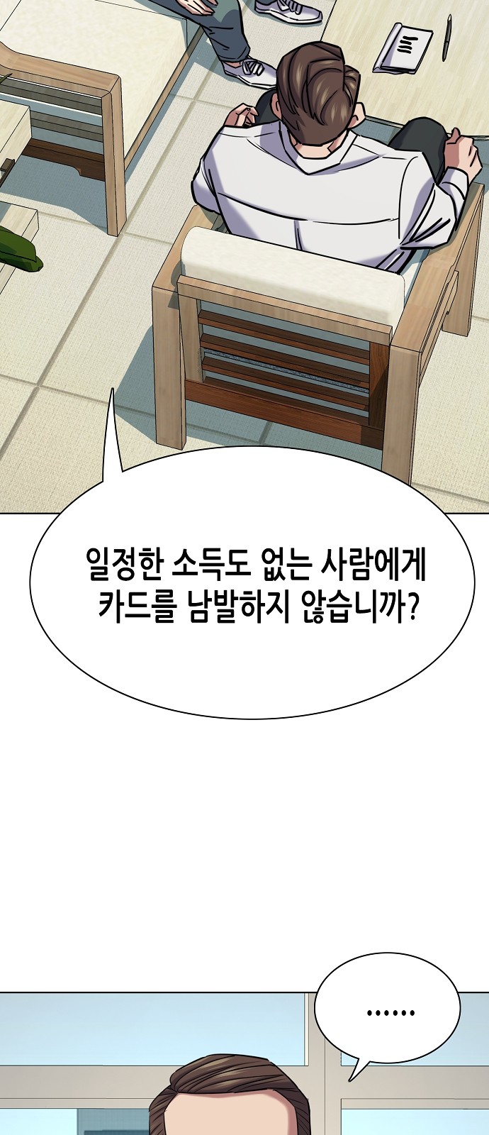 87 페이지
