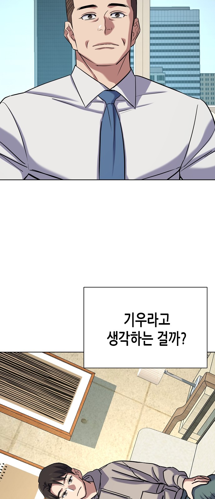 88 페이지