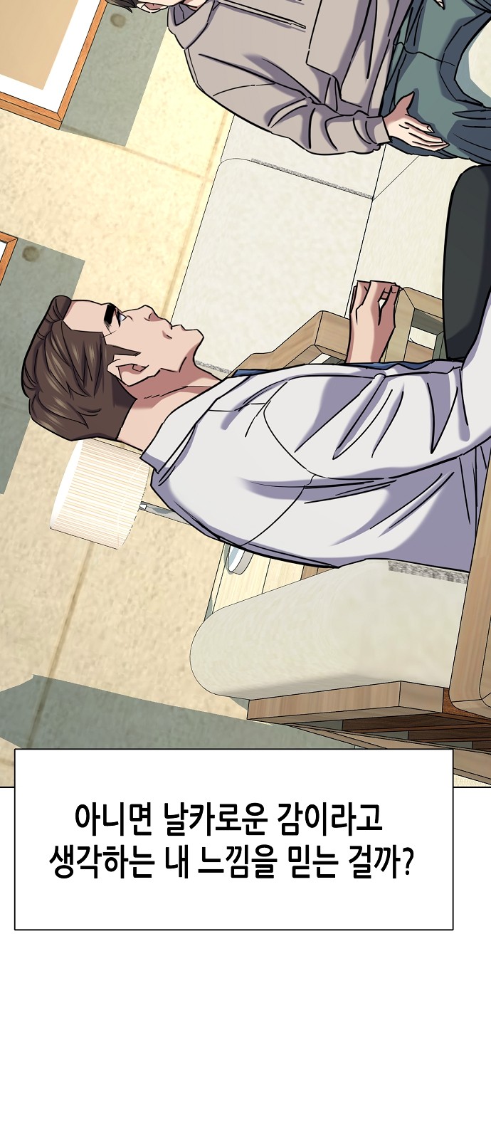 89 페이지
