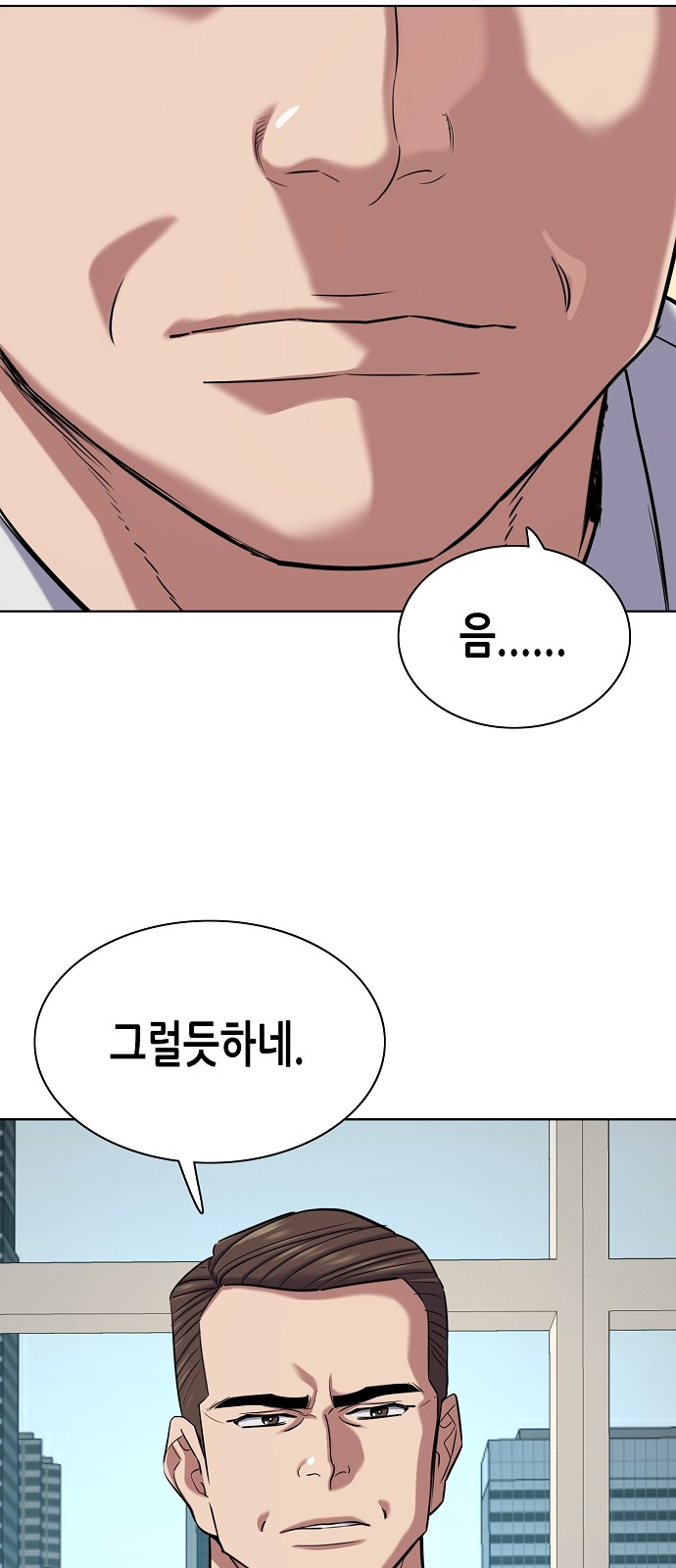 90 페이지