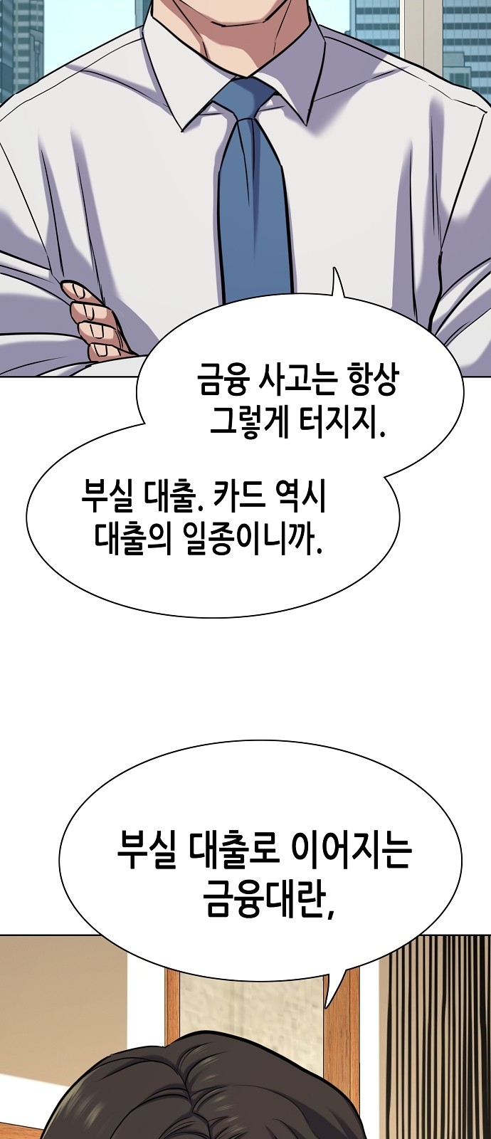 91 페이지