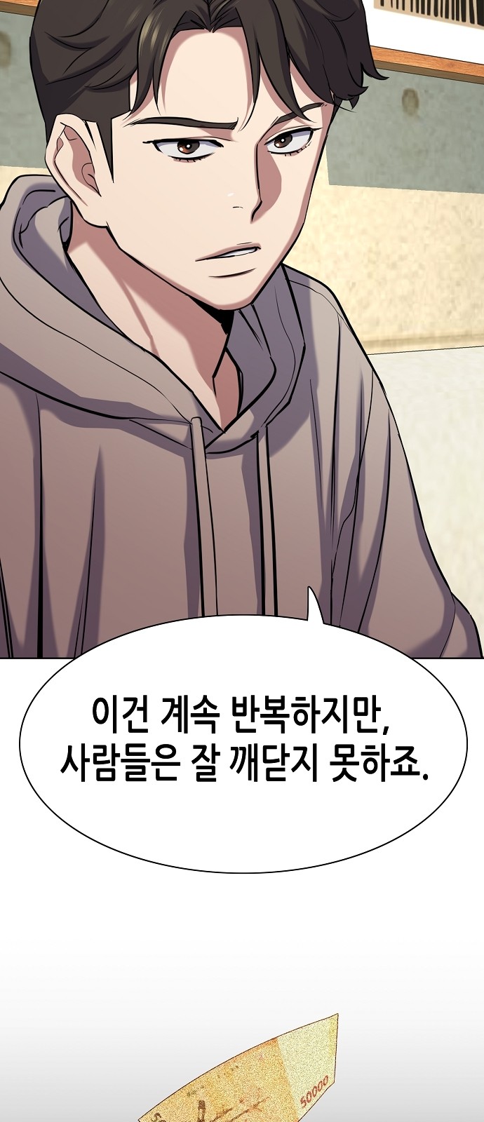 92 페이지