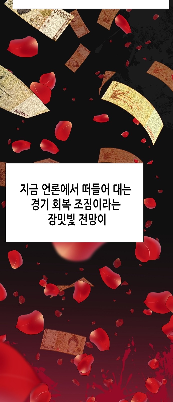 94 페이지