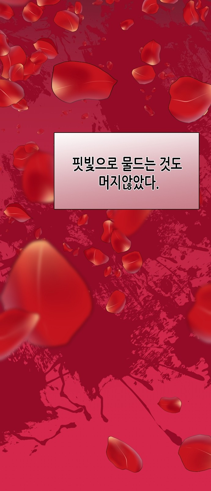 95 페이지