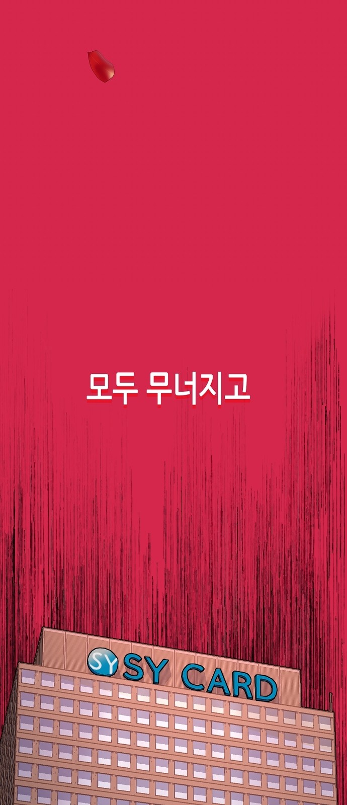 96 페이지