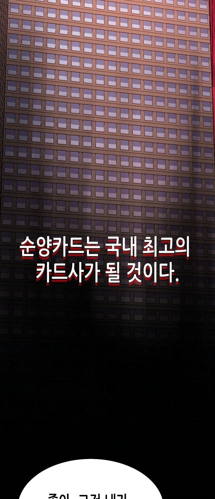 97 페이지