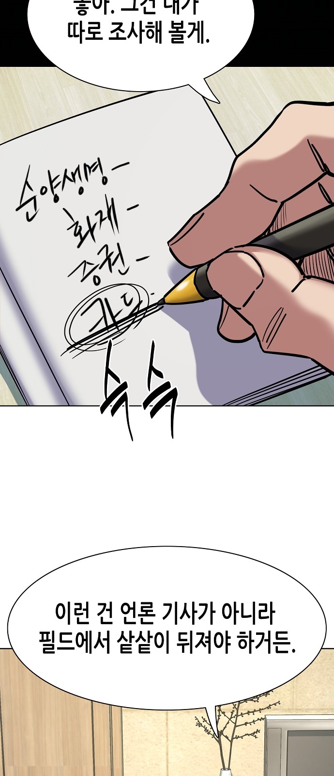 98 페이지