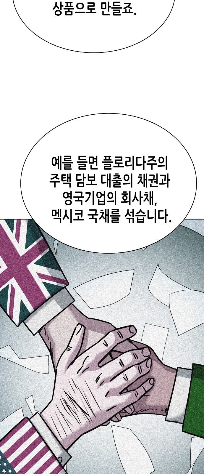 43 페이지