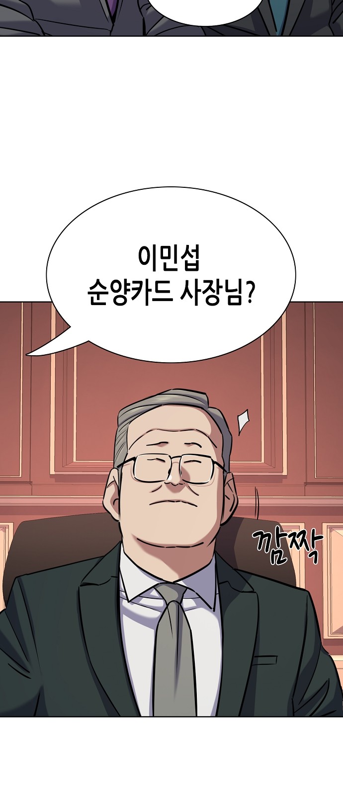 62 페이지