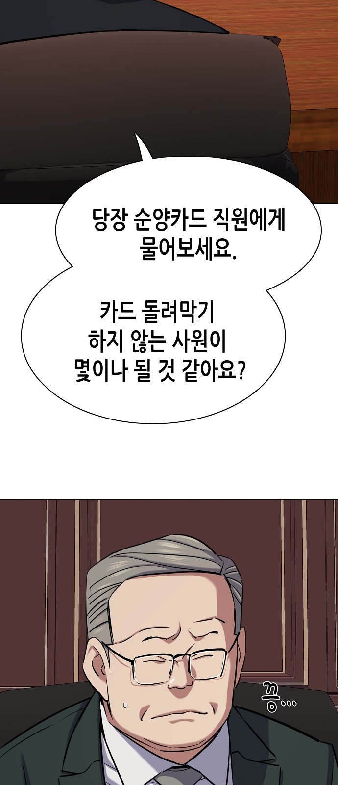 68 페이지