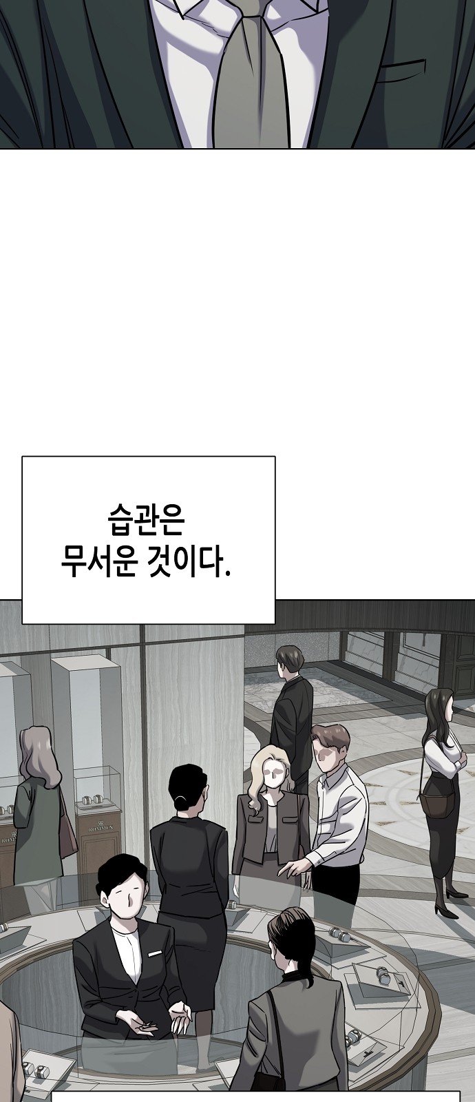 69 페이지