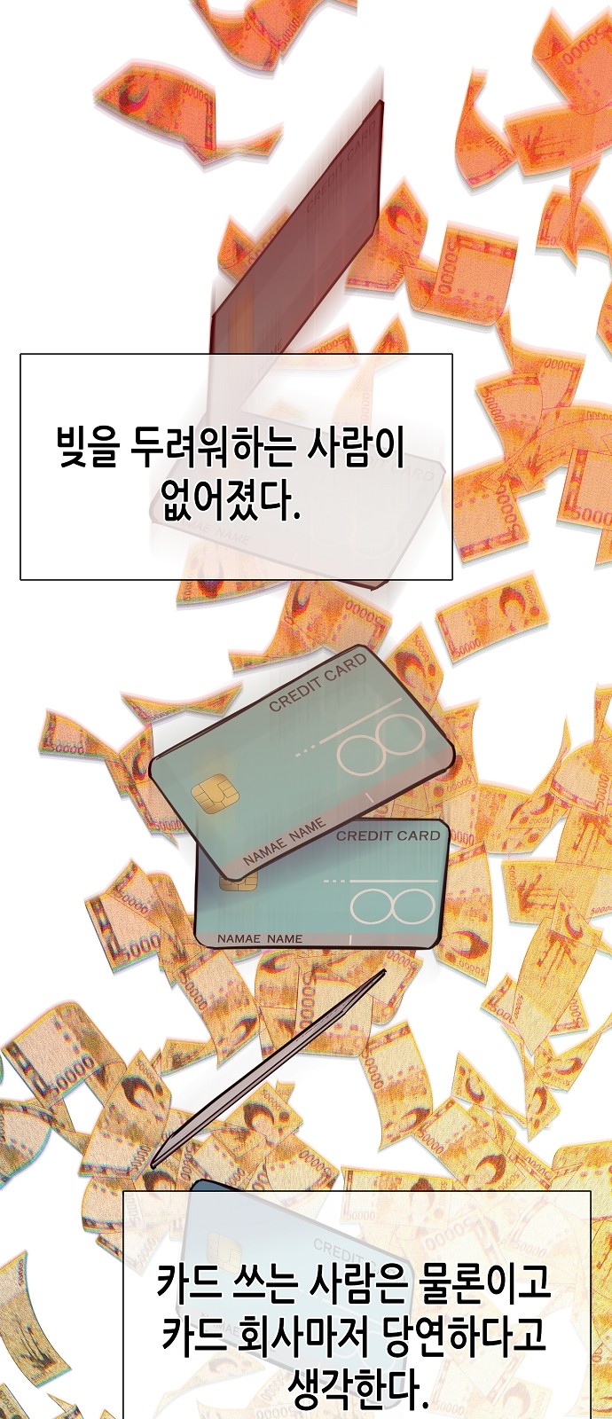 71 페이지