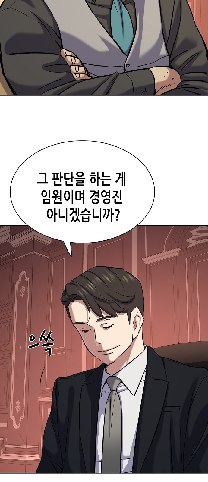 74 페이지