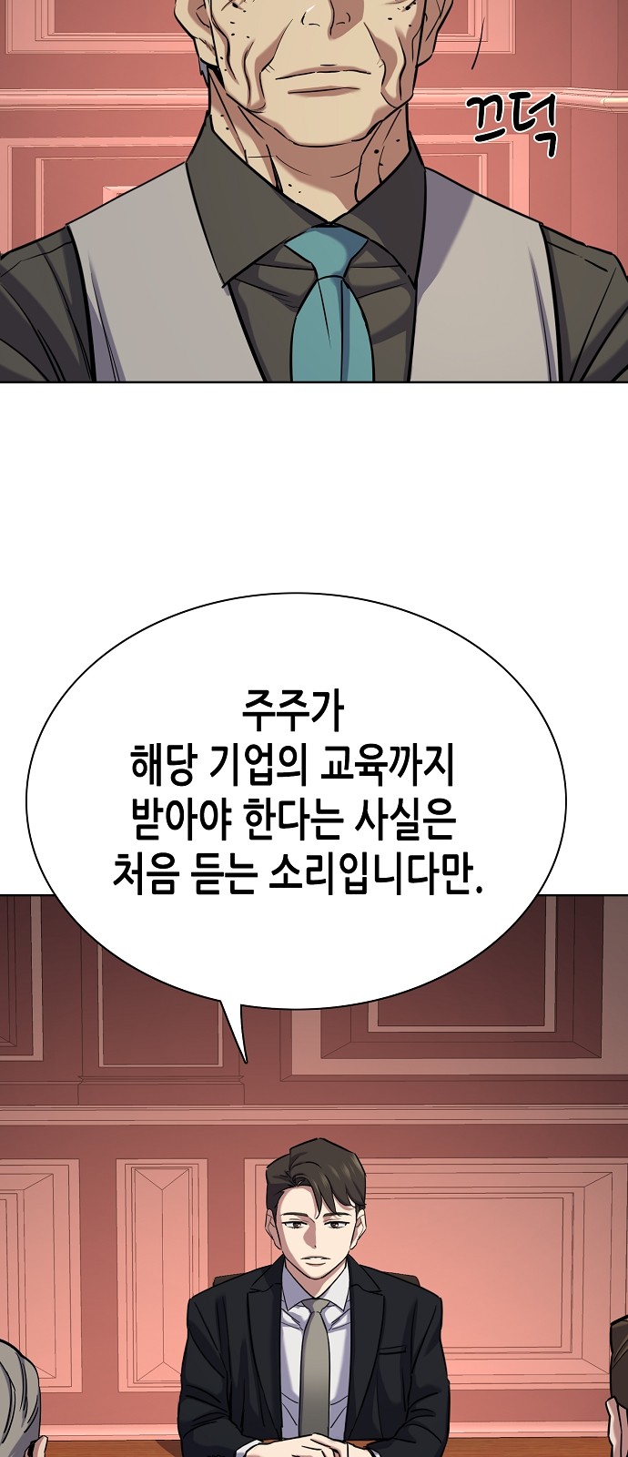 82 페이지