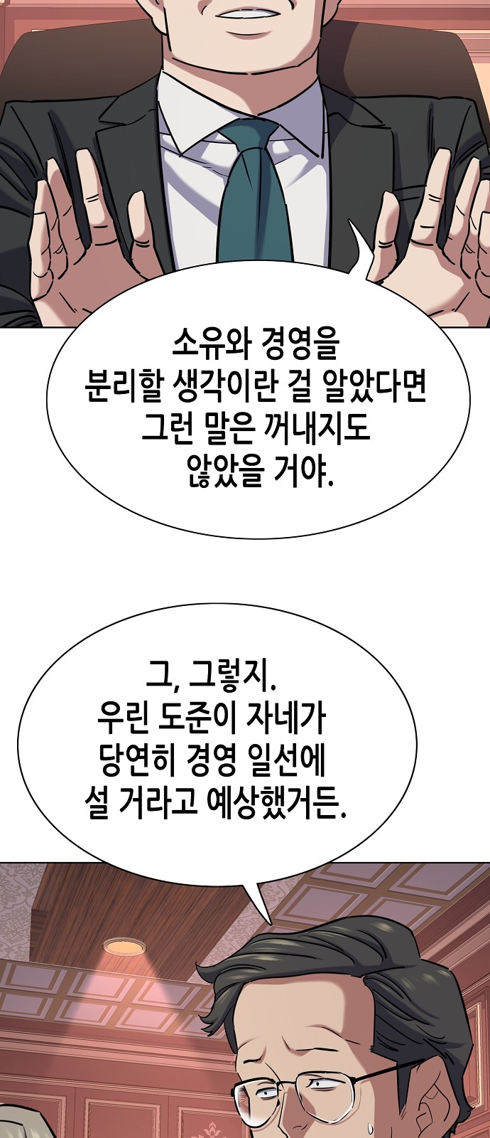 84 페이지
