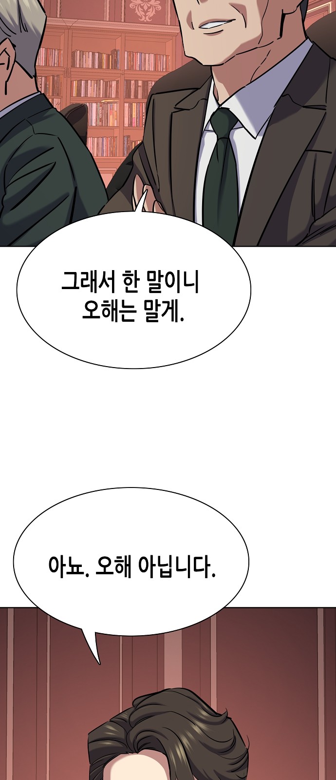 85 페이지