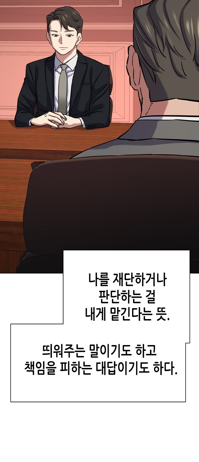89 페이지