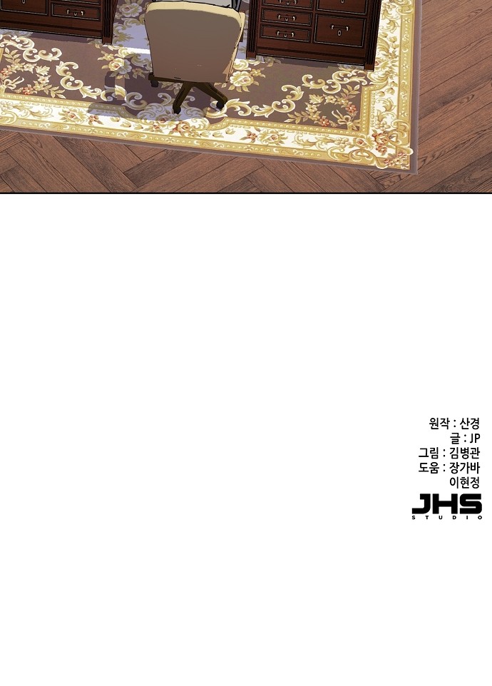 93 페이지