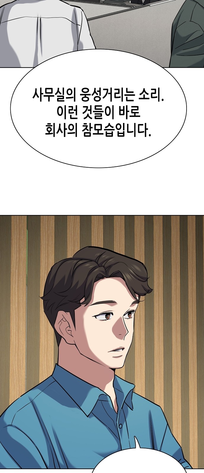38 페이지