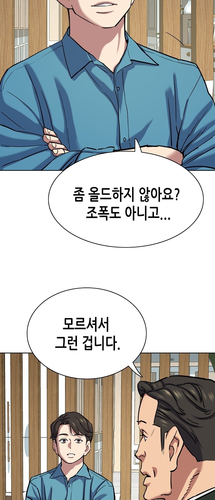 41 페이지