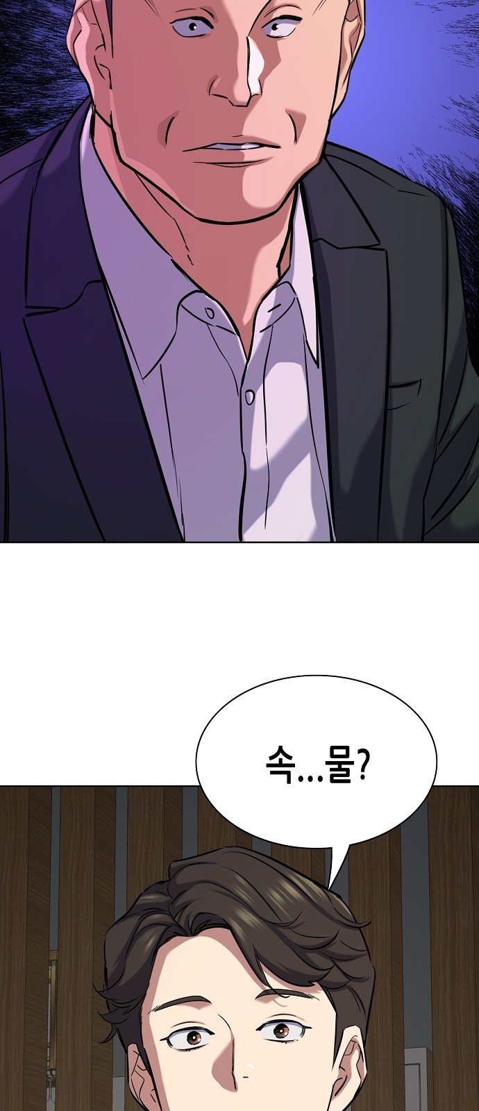 43 페이지