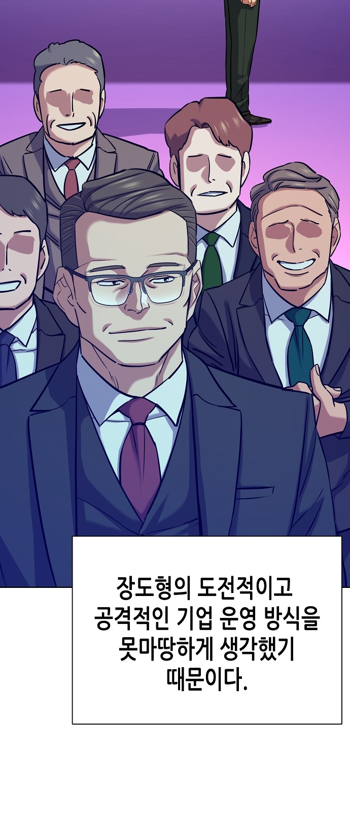 58 페이지
