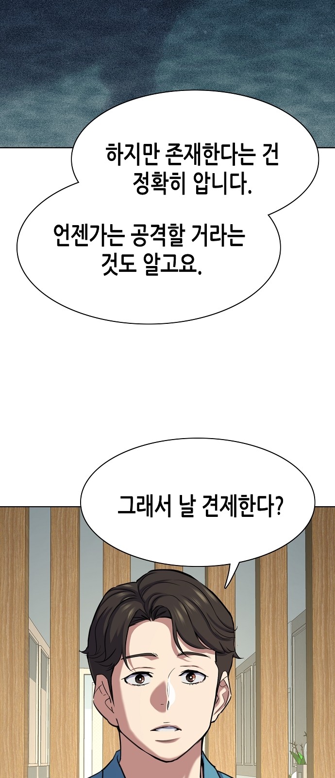 72 페이지