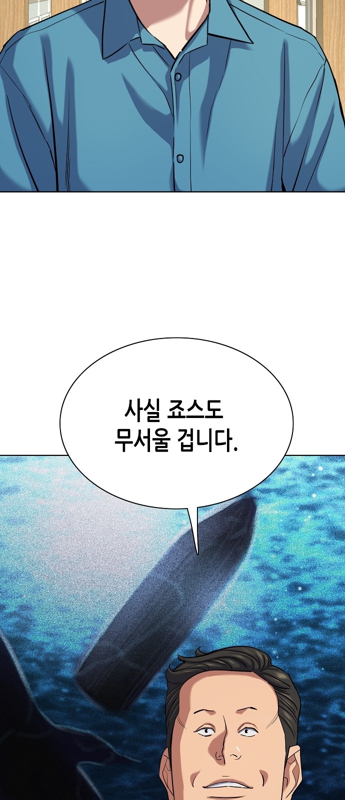 73 페이지