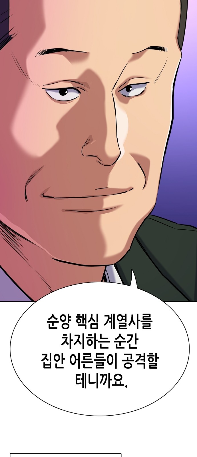 75 페이지