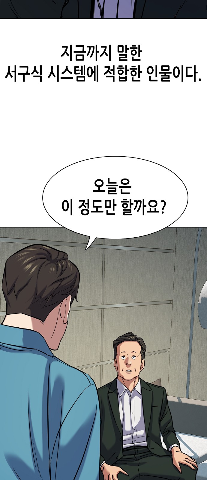 84 페이지