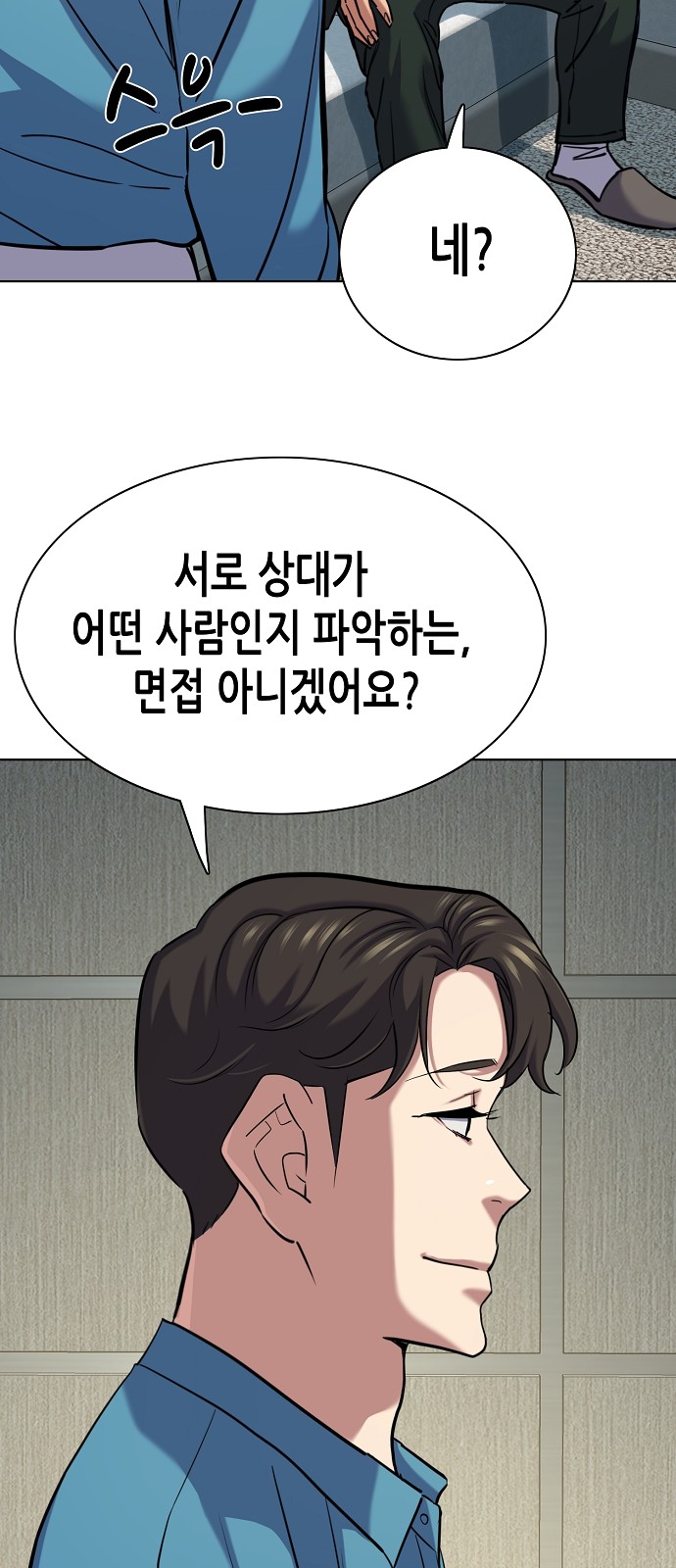 85 페이지
