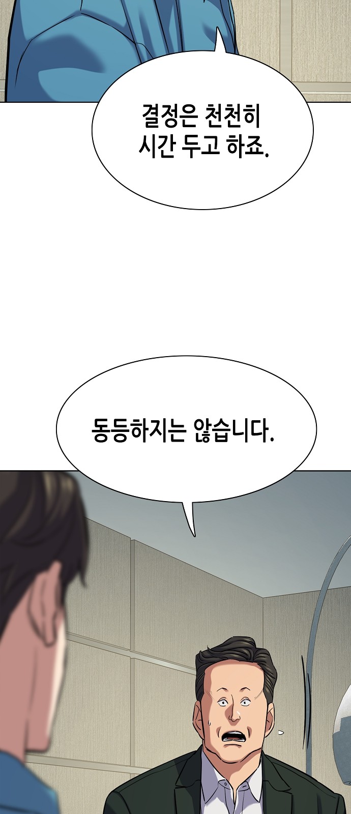 86 페이지