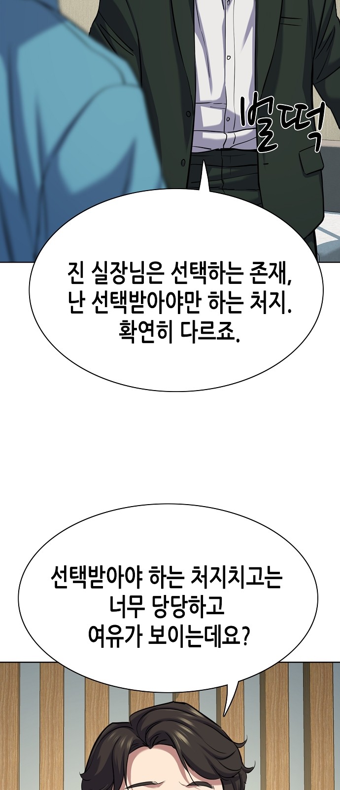 87 페이지
