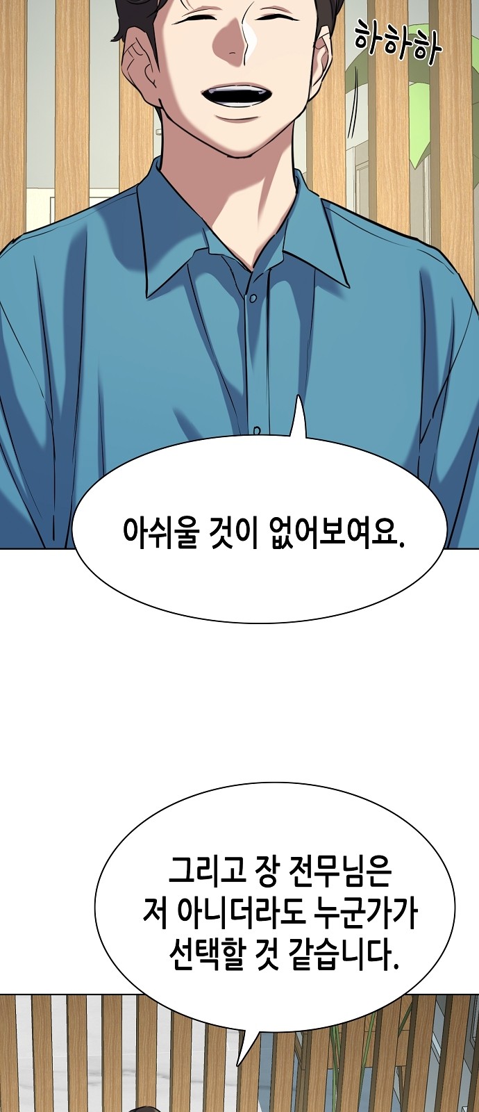 88 페이지