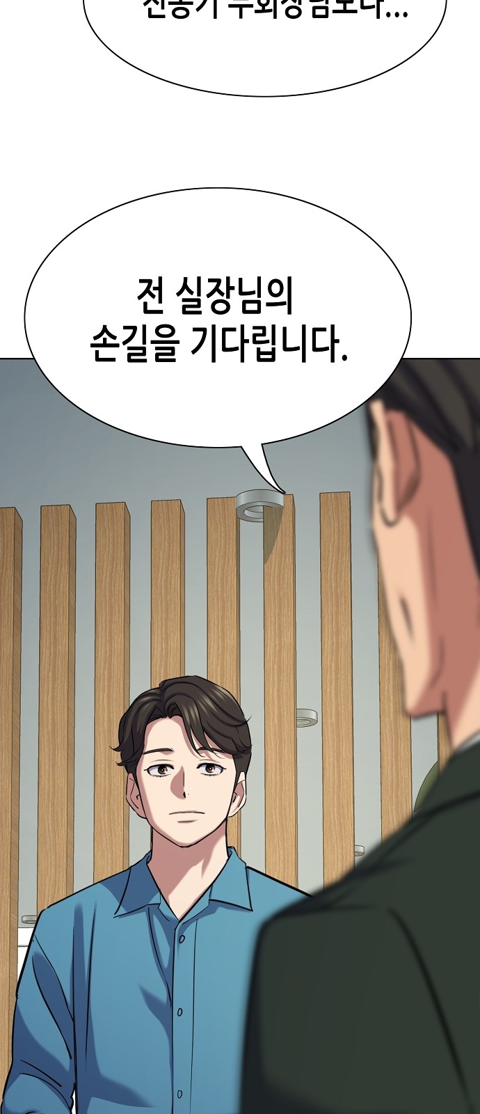 91 페이지