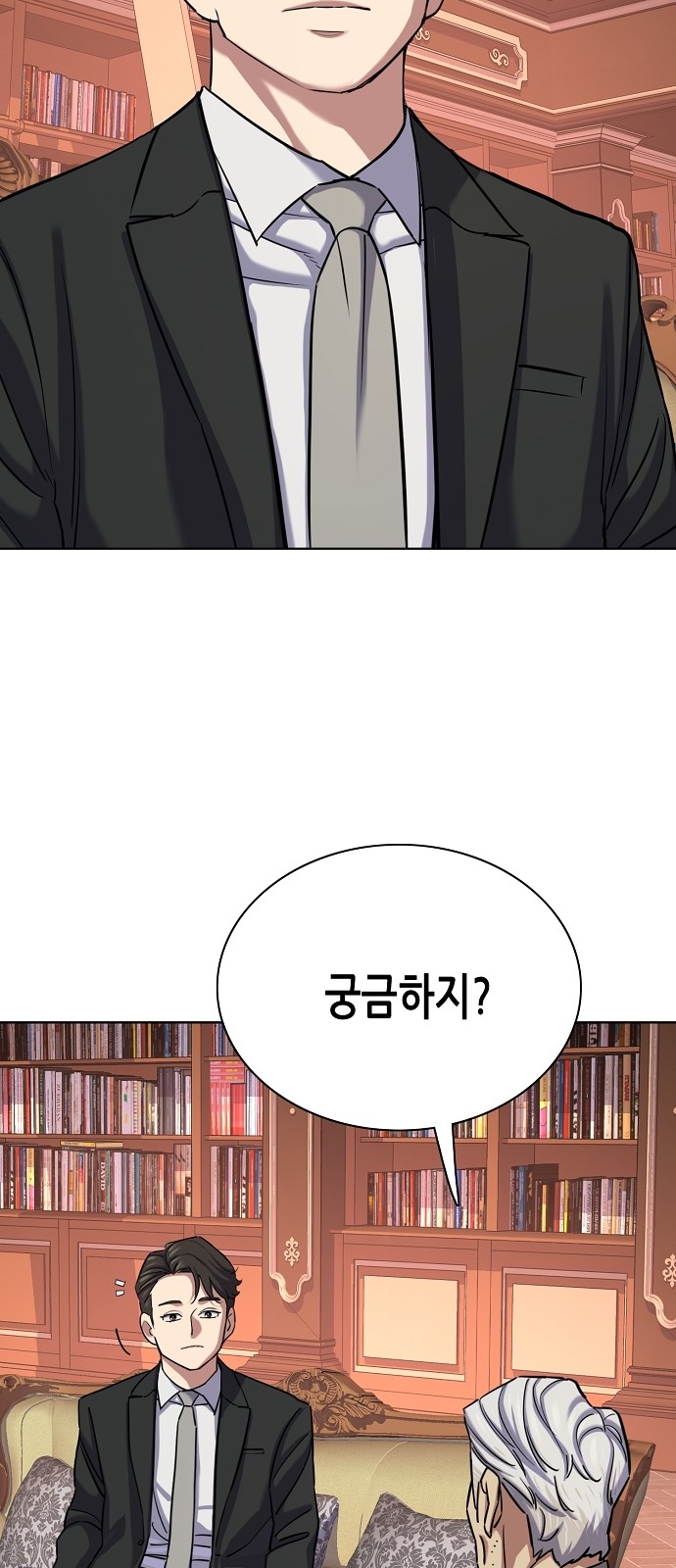 65 페이지