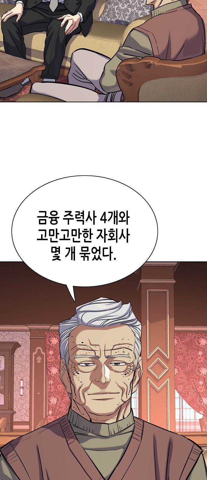 66 페이지
