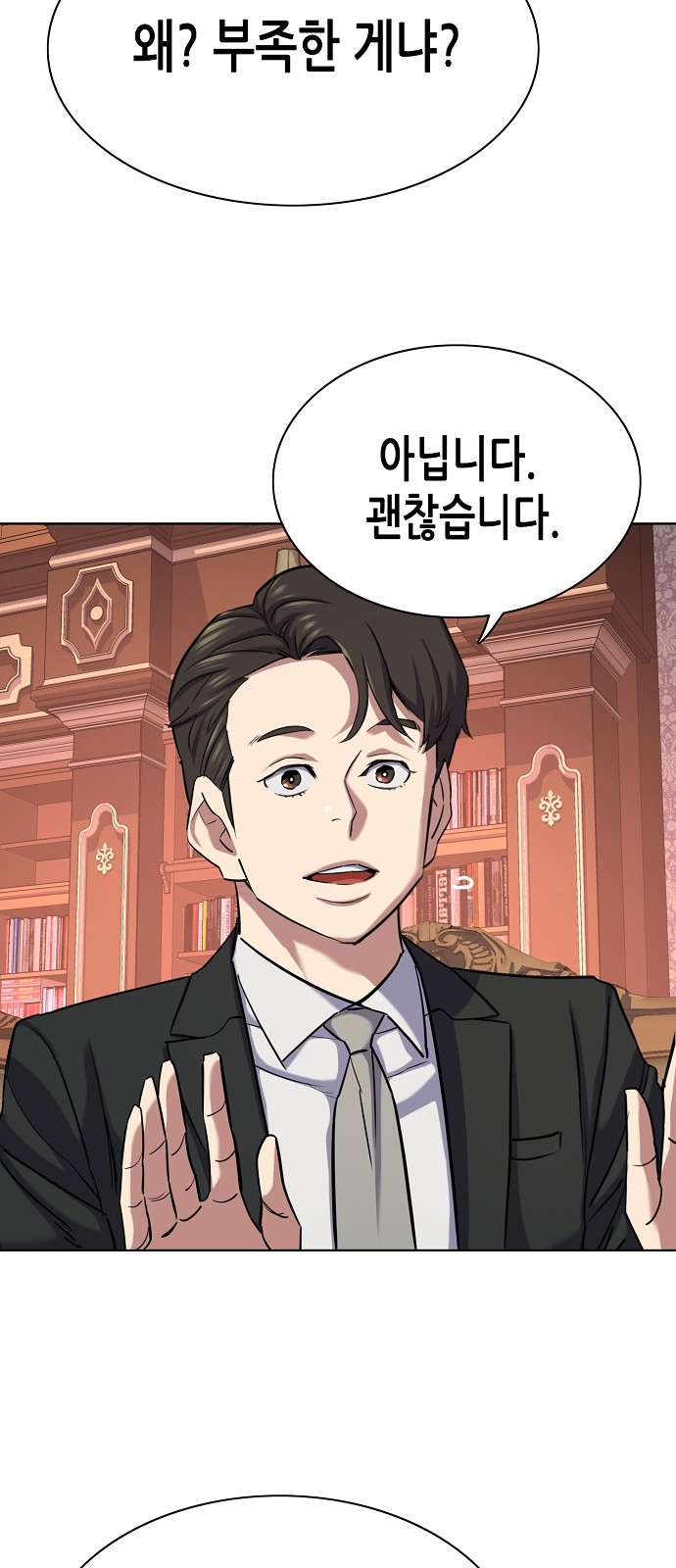 71 페이지