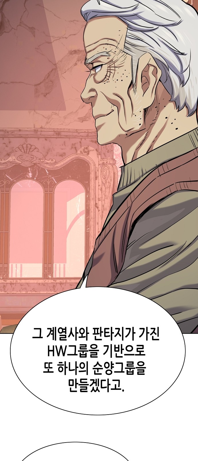 74 페이지