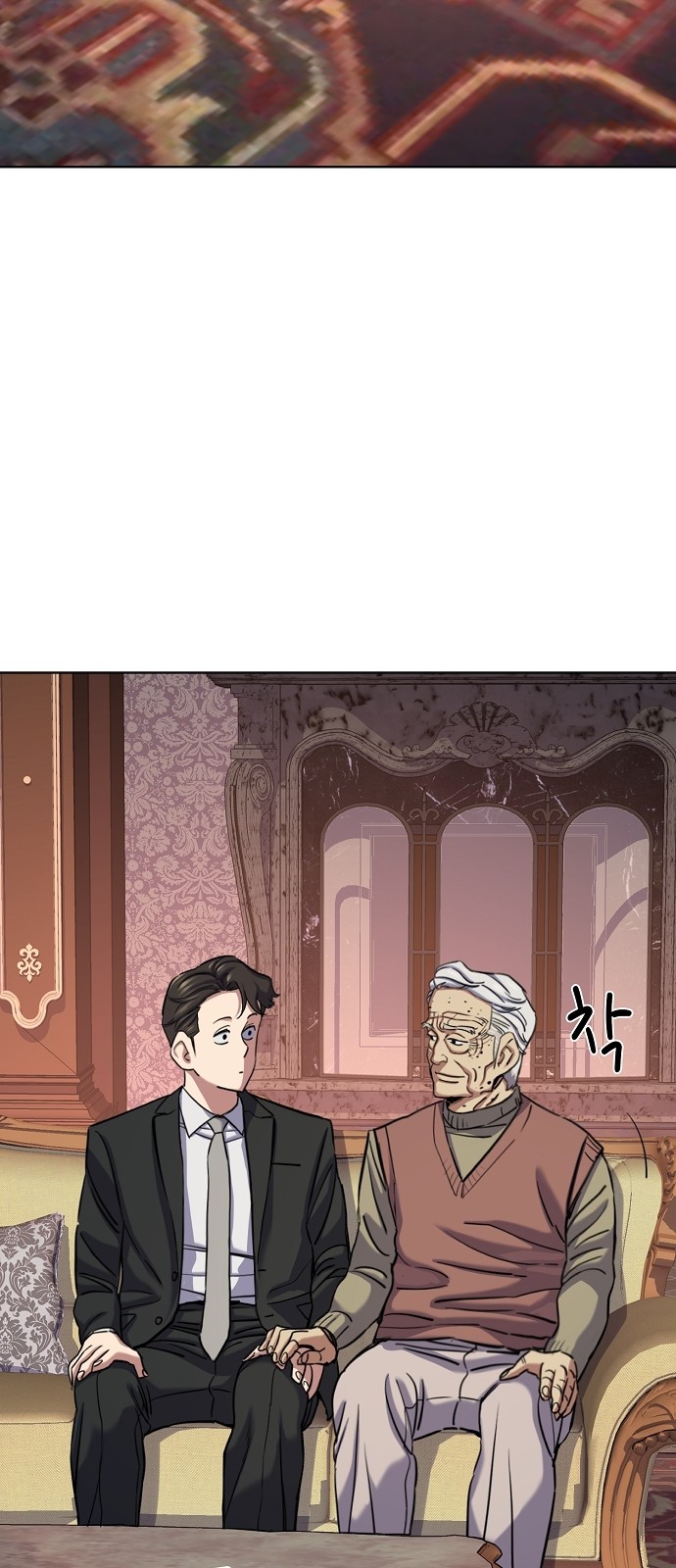 78 페이지