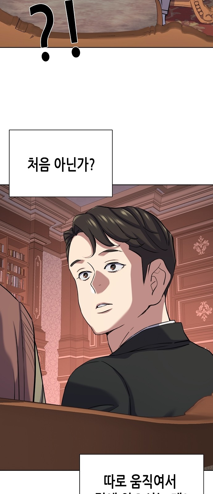 79 페이지
