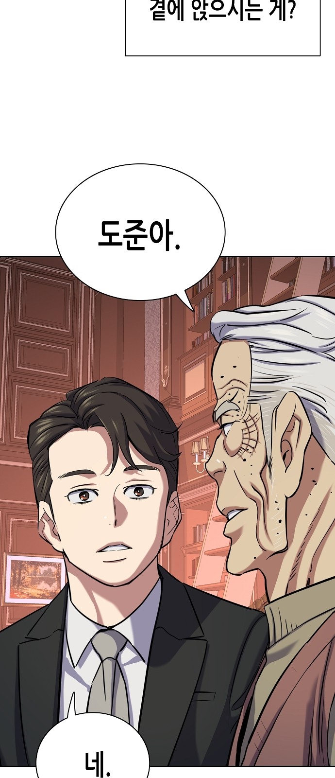 80 페이지