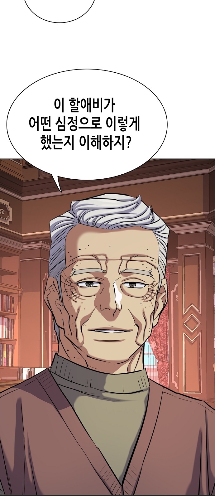 81 페이지