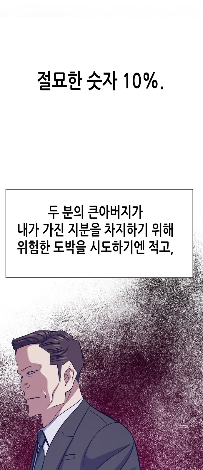 83 페이지