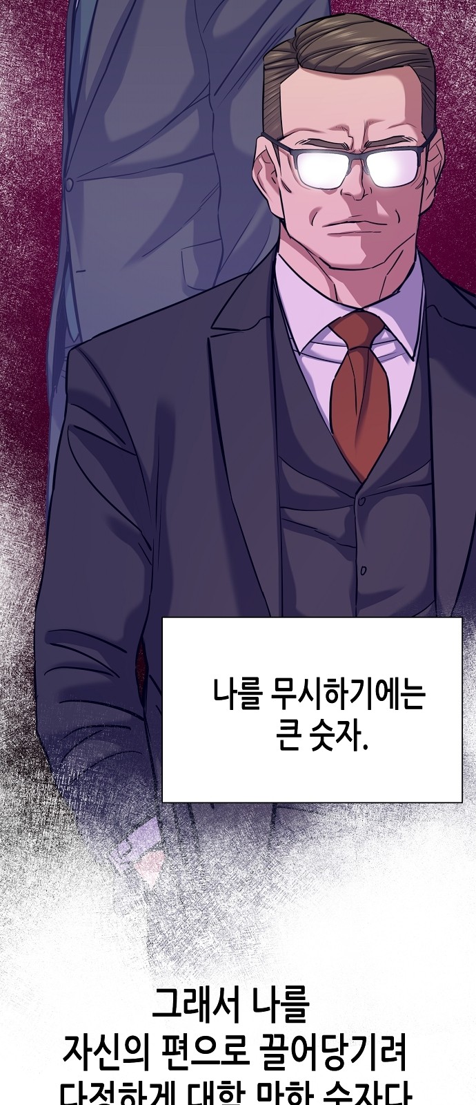 84 페이지