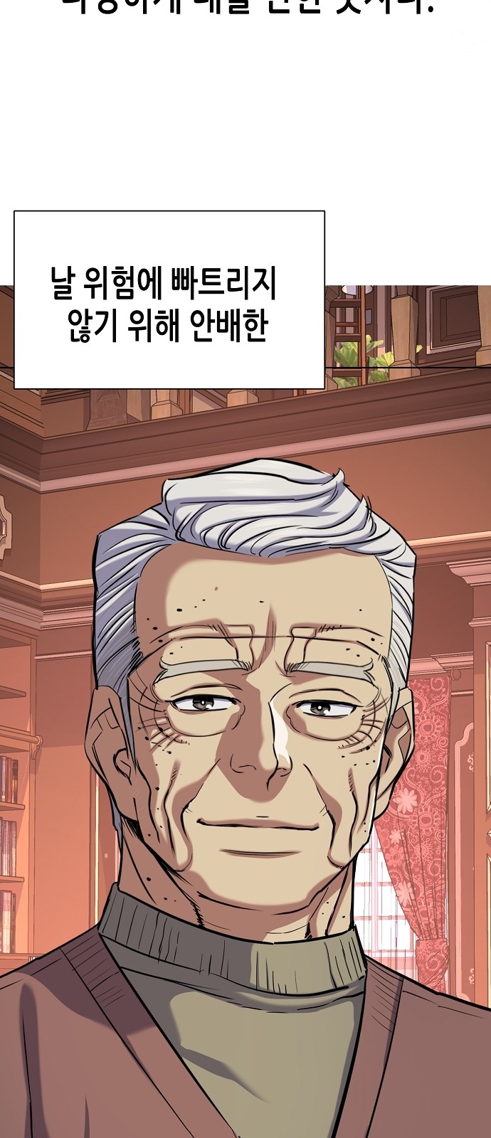 85 페이지