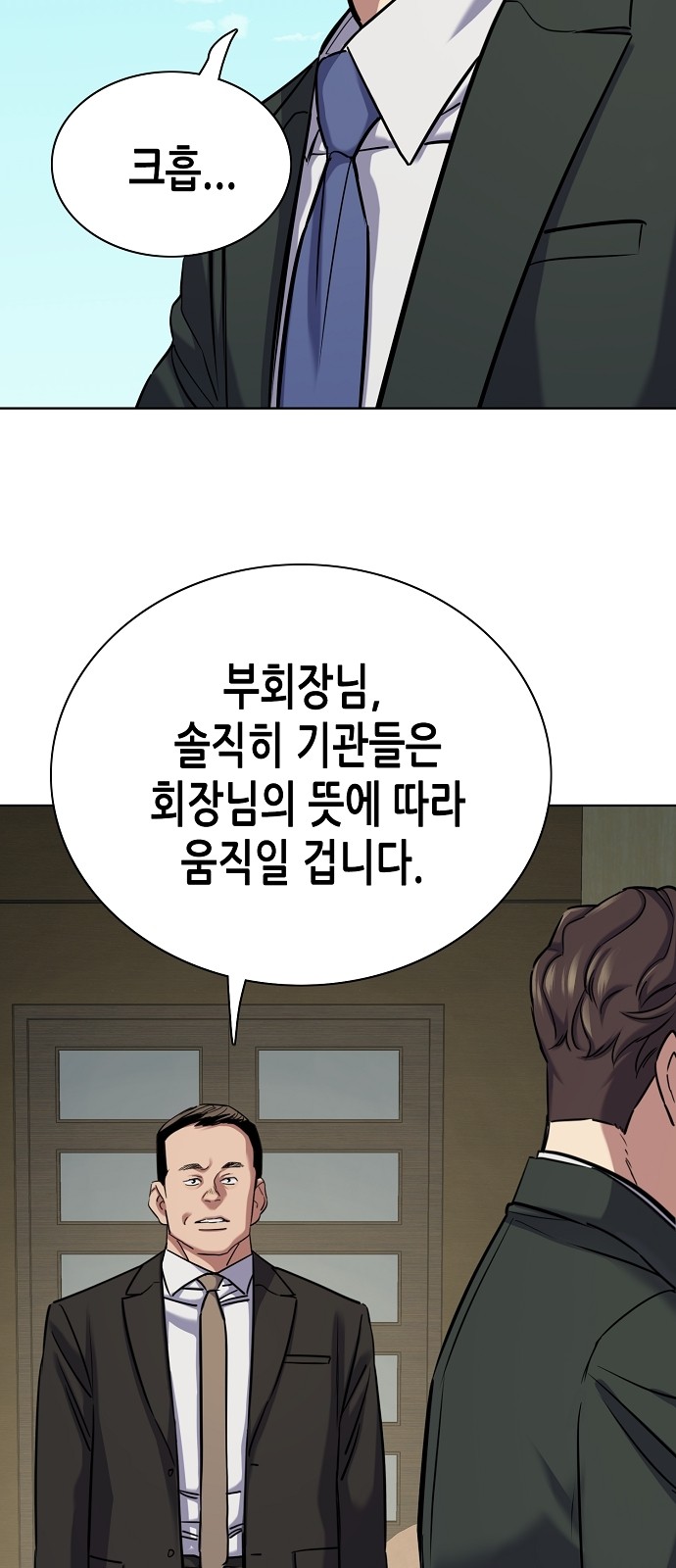 29 페이지