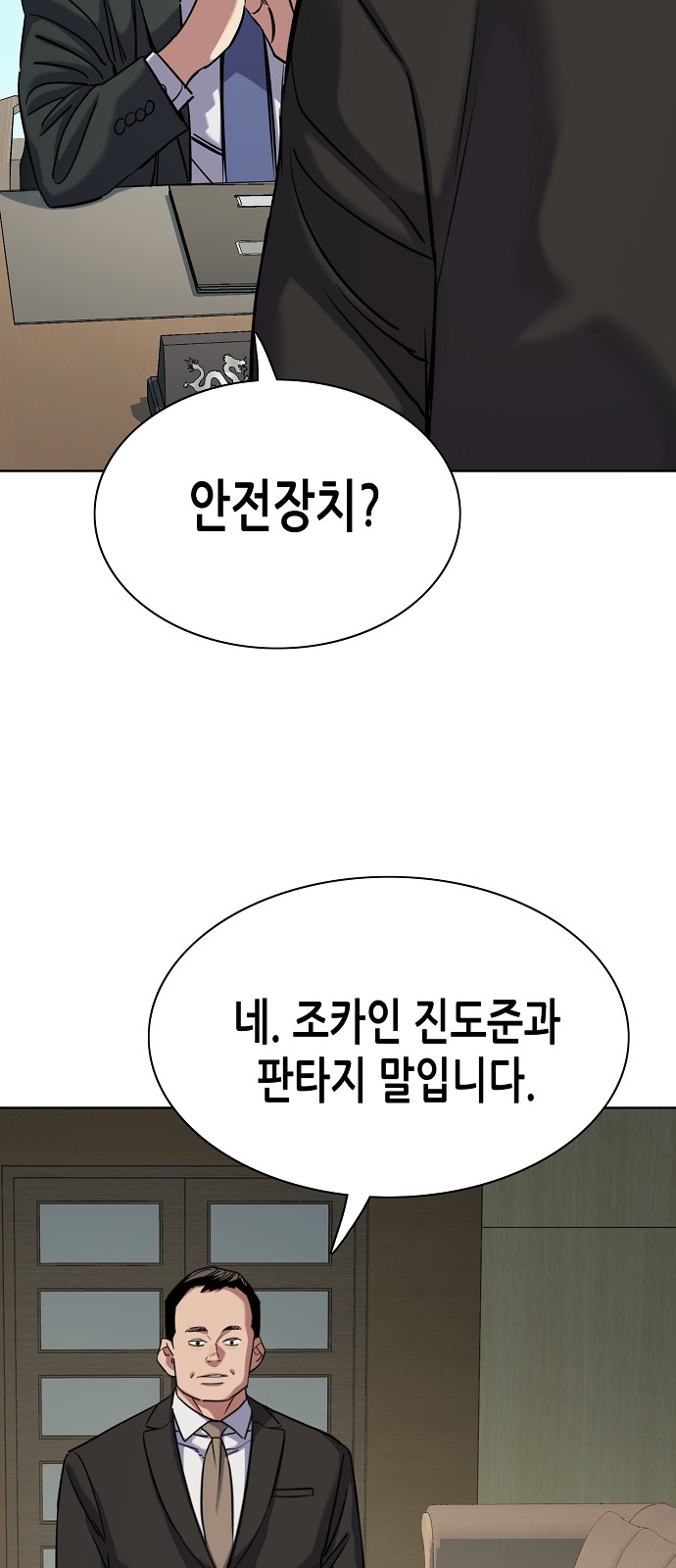 42 페이지